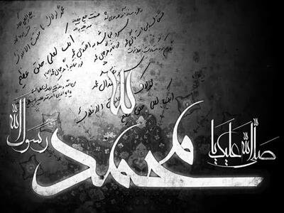 ویژهنامه جامع «مدینه در ماتم» در پایگاه حوزه نت منتشر شد