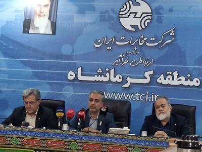  فیبرنوری کرمانشاه تا پایان سال تکمیل می‌شود
