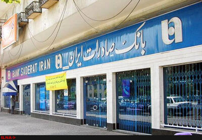 گام موثر بانک صادرات ایران در حمایت از اشتغال/ اعطای تسهیلات به بخش صنعت 72 درصد رشد کرد