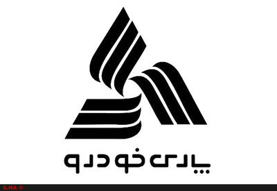 پاسخ پارس خودرو به ادعای سرگردانی بازنشستگان