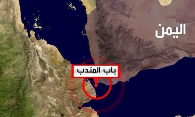 حمله انصارالله به کشتی عربستانی در باب المندب