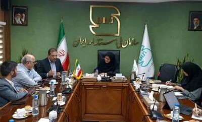  همکاری معاونت علمی و سازمان ملی استاندارد برای توسعه استانداردهای فناوری‌های نوظهور