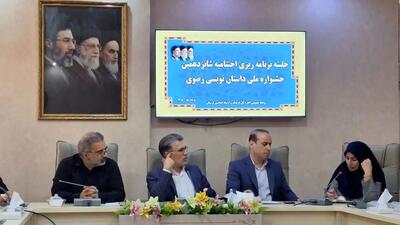  برگزاری اختتامیه جشنواره بین المللی «روشنای مشرقی» در ایلام/27 برگزیده در دروازه کربلا تجلیل می‌شوند