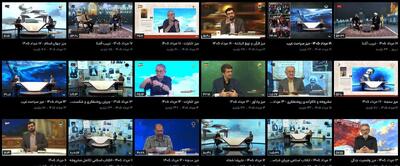 «سوره»؛ تلاش عمیق تبیینی از قاب شبکه دانایی