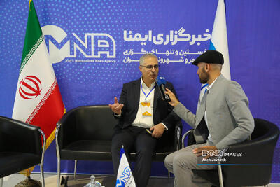 برگزاری رویداد نیازهای فناورانه متروی اصفهان با حضور بیش از ۶۰ شرکت دانشبنیان