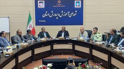 مدرسه انتظامی(پلیس) سیستان و بلوچستان تا یک سال آینده راه‌اندازی می‌شود