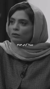 چقدر شاد بودن سخت شده؛ صحبت های بهار کاتوزی را ببینید + ویدیو