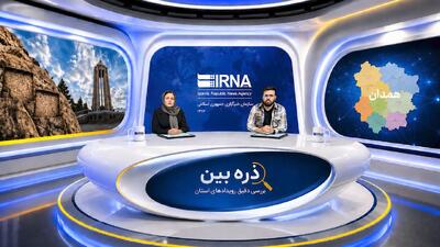  فیلم| ذره بین ایرنا، تله دلالان برای جیب گردشگران در غار علیصدر