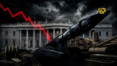 پنتاگون و معمای کاهش تسلیحات