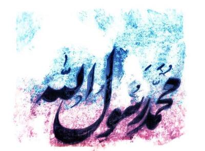  ویژه‌نامه مدینه در ماتم در قم منتشر شد