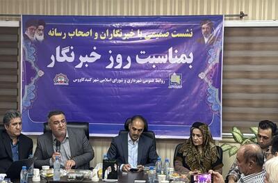  دورهمی شهرداری گنبدکاووس برای خبرنگاران