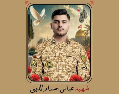  رد نرگس؛ روایت داستانی از سرباز «عباس حسام‌الدینی»، شهید پادگان بمپور