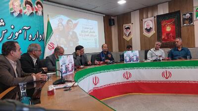  منطقه آموزشی «جوکار» ملایر با کمبود معلم مواجه است