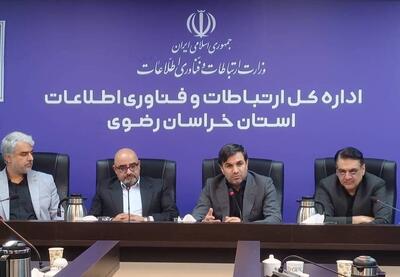 زیست بوم دیجیتال؛ خدمترسانی دولت در شرایط بحرانی را پشتیبانی میکند