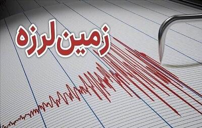 ثبت ۹۶ زمینلرزه در کشور طی یک هفته