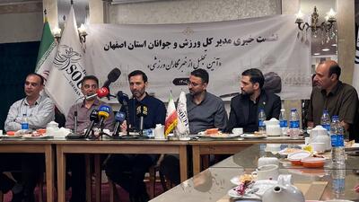 حاشیهها نباید مانع بهرهبرداری از ظرفیتهای ورزش اصفهان شود