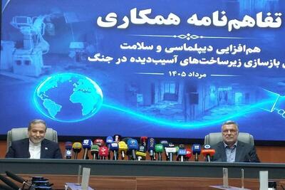 ظفرقندی: باید از ظرفیت ایرانیان خارج از کشور برای بازسازی مراکز آسیبدیده استفاده کنیم