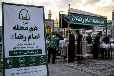 فعالیت چهار قرارگاه «هم‌محله امام رضا(ع)» برای خدمت‌رسانی به زائران در دهه پایانی صفر