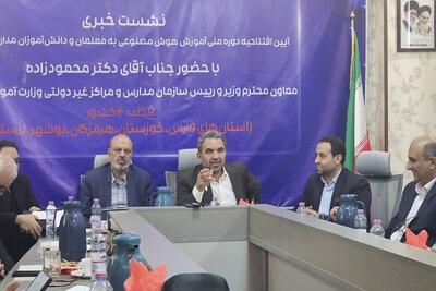 آموزش مجازی جایگزین مدرسه نیست/ساماندهی وضعیت بیمه و حقوق معلمان مدارس غیردولتی