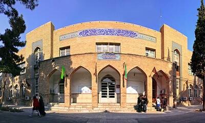  راه‌اندازی دو رشته جدید در دانشگاه خوارزمی