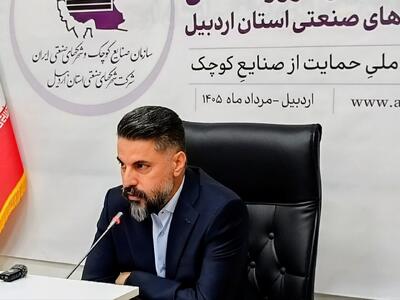 صنایع کوچک ستون اصلی اشتغال و تابآوری اقتصادی/ توسعه تصفیهخانه فاضلاب شهرک صنعتی اردبیل