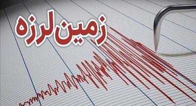 ثبت ۹۶ زمینلرزه در کشور طی یک هفته | جهان نیوز