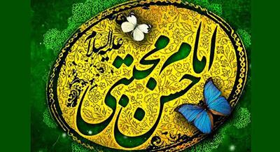  مجموعه استوری شهادت امام حسن مجتبی(ع) | جهان نیوز