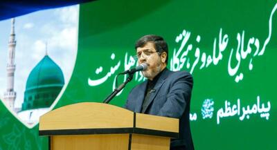  تمسک به قرآن کریم و عترت، مسیر حرکت صحیح امت اسلامی را ترسیم می‌کند | جهان نیوز