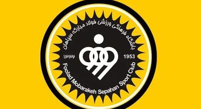 رد شکایت سپاهان در CAS | جهان نیوز