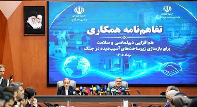 عراقچی: ایران یک قدرت شکستناپذیر است | جهان نیوز