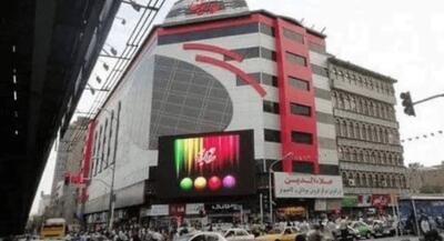  غول چراغ جادو، منتظر تأییدیه آتش‌نشانی | جهان نیوز