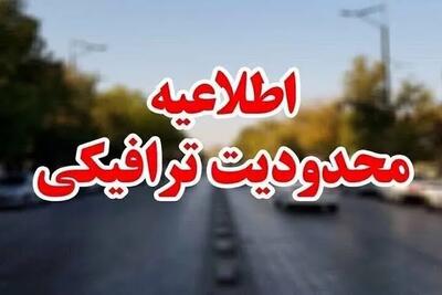  محدودیت‌های ترافیکی از ۲۰ تا ۲۴ مردادماه اعلام شد