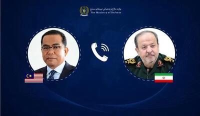 گفتوگوی تلفنی وزرای دفاع ایران و مالزی؛ تأکید بر توسعه همکاریهای دفاعی و نظامی