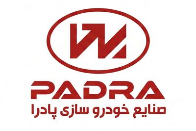 لیست جدیدترین آگهیهای استخدام صنایع خودروسازی پادرا | ۲۰ مرداد ۱۴۰۵