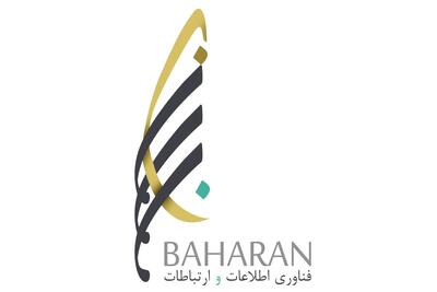  لیست جدیدترین آگهی‌های استخدام شرکت بهاران | ۲۰ مرداد ۱۴۰۵