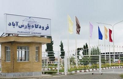  پرواز پارس‌آباد - تهران برقرار شد
