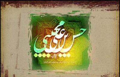  پاسخ آیت‌الله مکارم شیرازی به ۴ پرسش درباره اثبات فضائل امام حسن(ع)