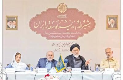 از شیخ انصاری تا مونتسکیو؛ آیا ریشه مشروطیت و تفکیک قوا در فقه شیعه بود؟ / معمای ۱۲۰ ساله؛ چرا قطار توسعه ایرانیان هنوز به مقصد نرسیده/