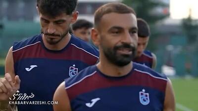 ویدیو| اولین تمرین محمد صلاح با باشگاه ترکیهای