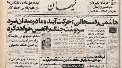 هاشمی رفسنجانی خرداد 1363: ابرقدرت ها میخواهند کار را به جایی برسانند که ایران خلیج فارس را ببندد - مردم سالاری آنلاین