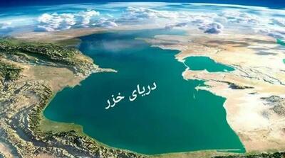 سهم واقعی ایران از دریای خزر چقدر است؟ - مردم سالاری آنلاین