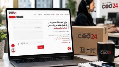  بحران هزینه ارسال در اینستاگرام؛ راهنمای محاسبه دقیق کرایه - مردم سالاری آنلاین