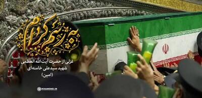 فیلم/ «به رَسم کِرام»؛ تصنیف غزل رهبر شهید انقلاب منتشر شد