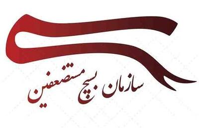  نقشه راه جدید بسیج برای ساختن ایران قوی و متحد