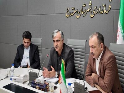 سجادی: تکمیل پروژههای نیمهتمام اولویت اعتبارات امسال سنندج است
