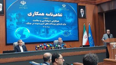 هم افزایی دیپلماسی و سلامت