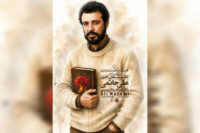  نسخه مرمت‌شده «دلشدگان» به موزه سینما رسید
