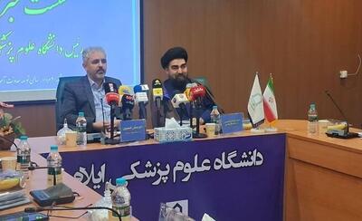 زیرساخت های درمانی ایلام مورد توجه قرار گیرد