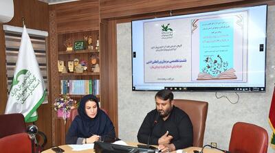 برگزاری نشست ادبی«هماندیشی، انتقال تجربه، پویایی قلم» در کانون لرستان