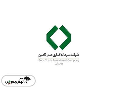 راز ارزش پنهان تاصیکو؛ چرا ۲۰۳ همت پایان ماجرا نیست؟